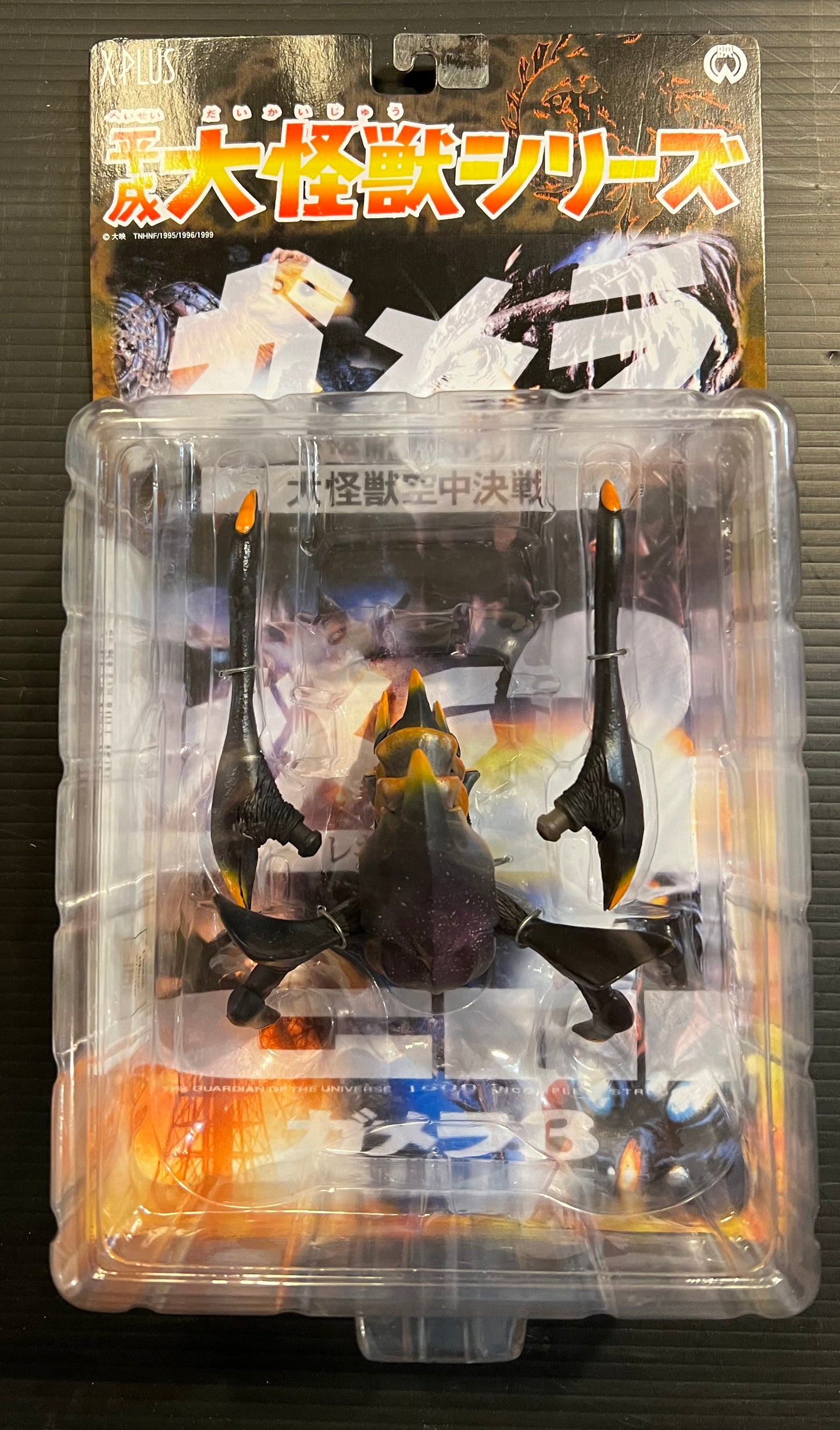 X-Plus Soldier Legion