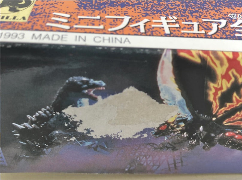 Godzilla Daishingeki Figure Set