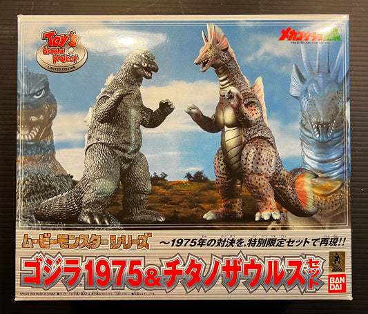 Bandai Titanosaurus and Godzilla ’75 Set