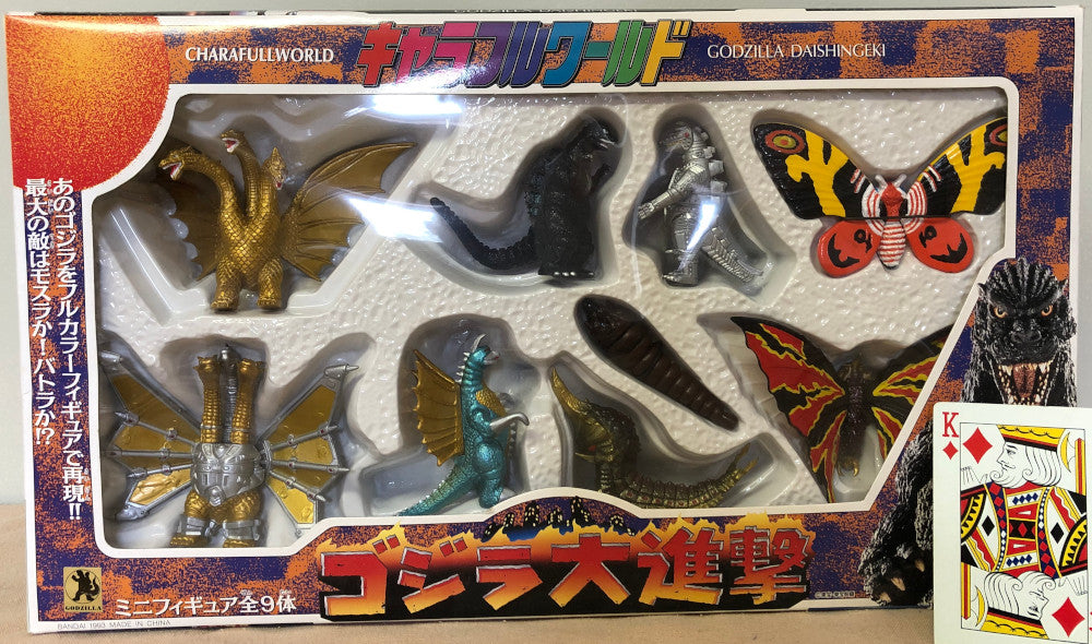 Godzilla Daishingeki Figure Set