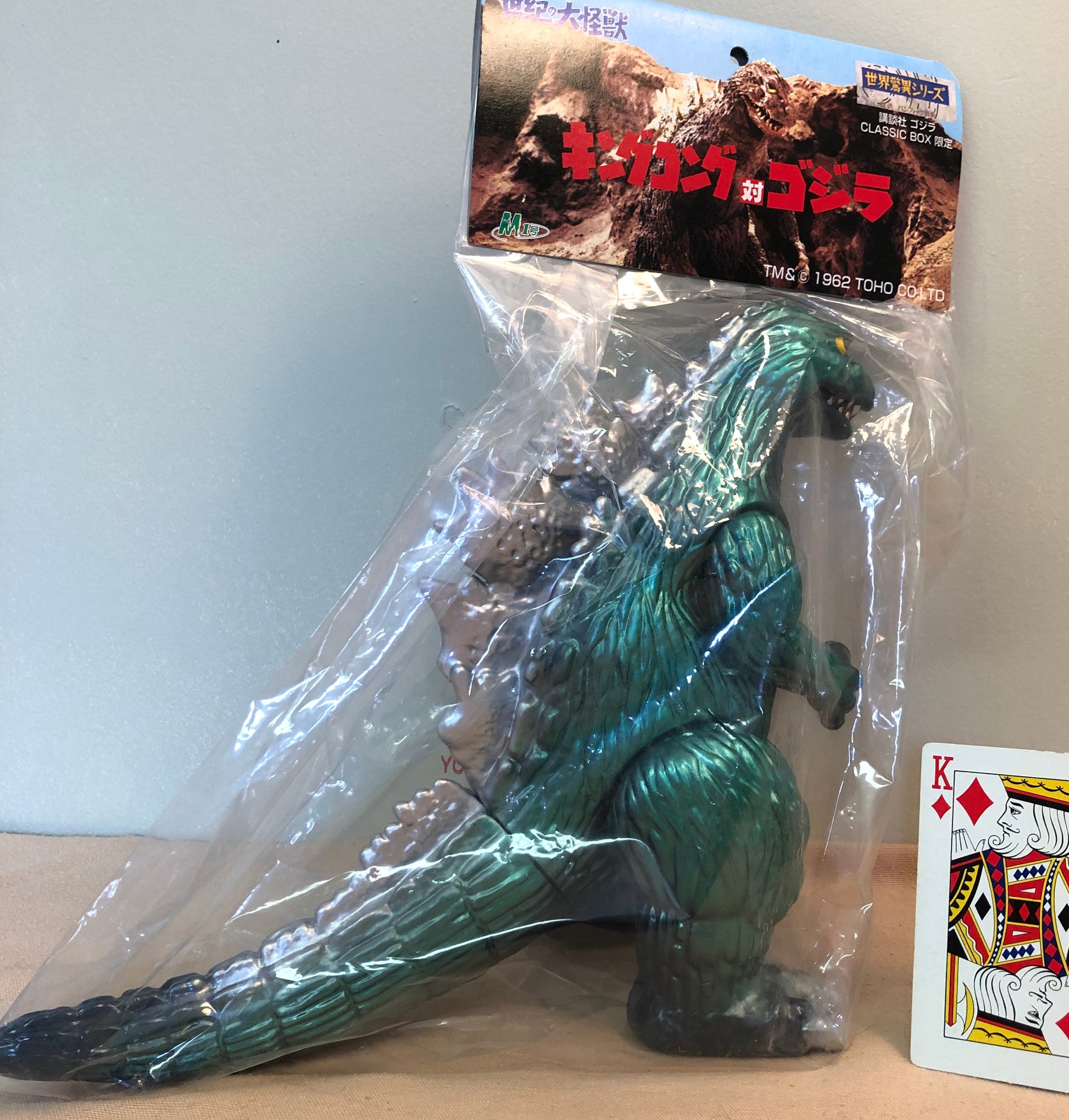 Godzilla Bandai Action Figure, Backpack Action Figure